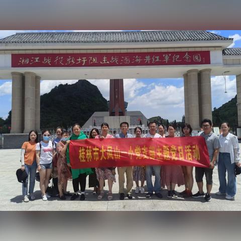 桂林湘江战役路线地图相关长尾关键词有哪些