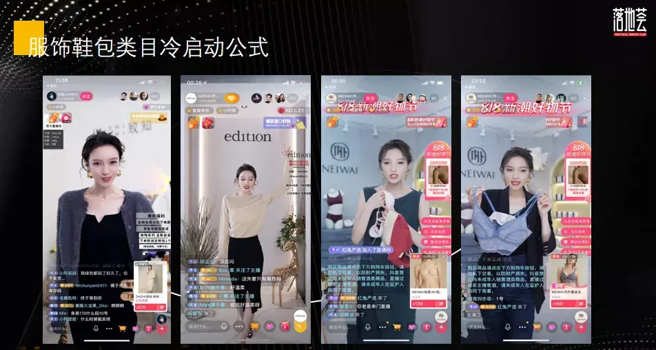 老号没有流量做直播怎么起号 老号如何快速起号获取流量