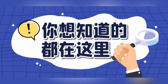 干货！直播带货如何获取更多流量推荐？