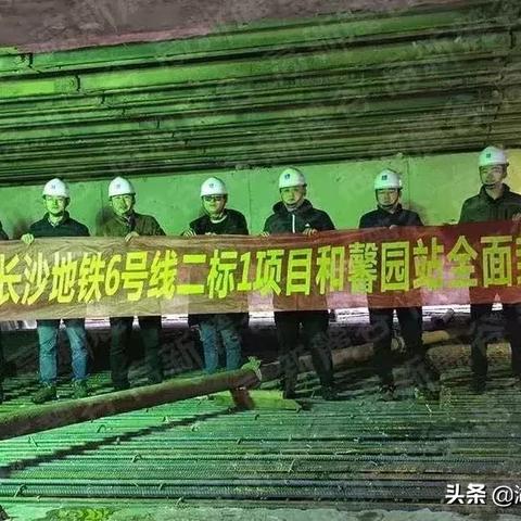 长沙县黄花镇楼盘相关长尾关键词有哪些