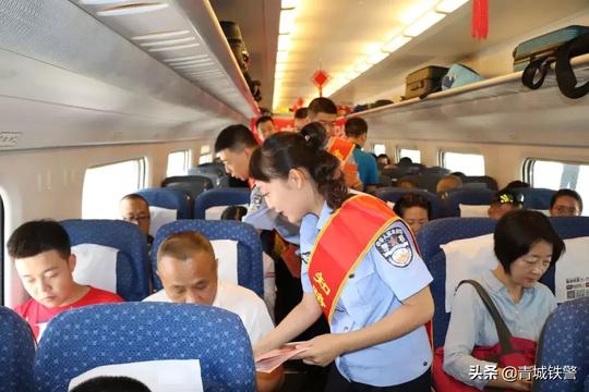 【平安站车路金盾护你行】青城铁警守护平安深入沿线开展宣传（二）