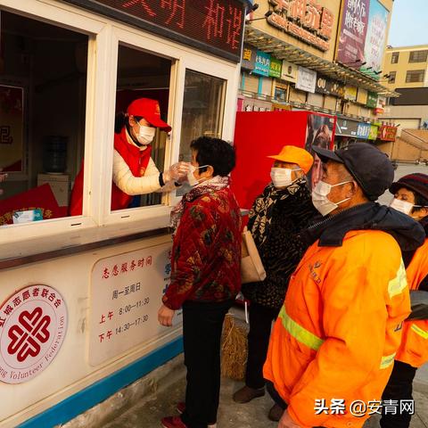 蚌埠武汉捐款的长尾关键词有什么