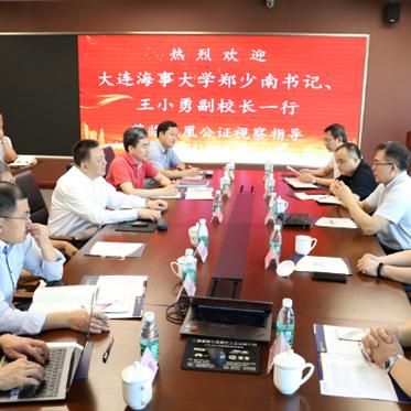 大连海事大学的提前批的长尾关键词有什么