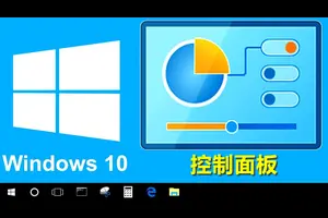 win10快捷设置工具栏