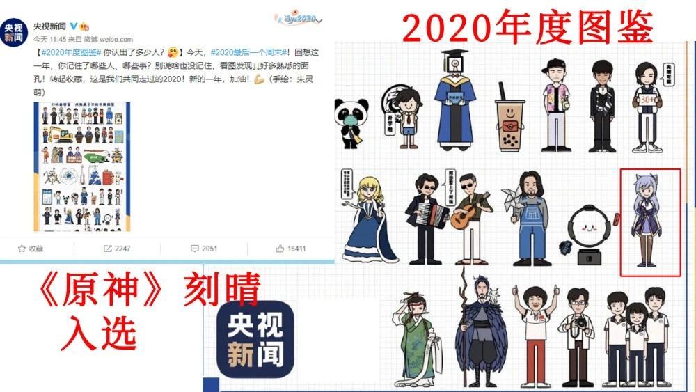 电脑原神怎么删除登录记录（原神怎么把验证码关掉）