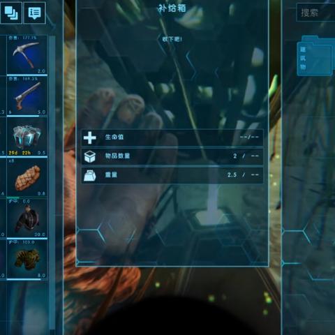 滑齿龙怎么驯服/滑齿龙怎么驯服的 滑齿龙怎么驯服/滑齿龙怎么驯服的