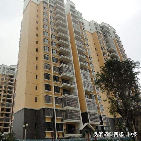 西安市怎么改名