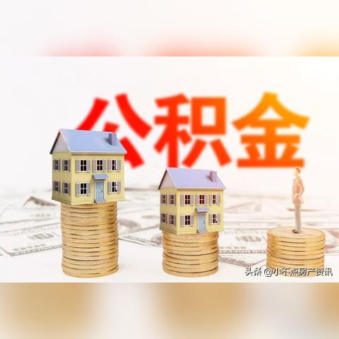 [苏州补充公积金比例]相关长尾关键词有哪些