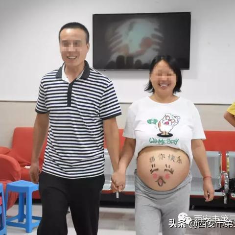 西安市孕妇医保怎么用