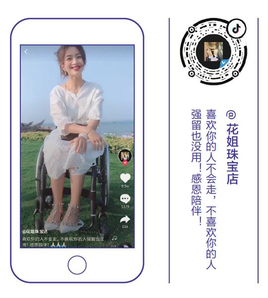 抖音联合北师大发布短视频从业者报告：超八成创作者拍抖音后更快乐