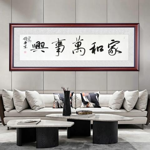 成都市鹿鸣院房价多少的长尾关键词有什么