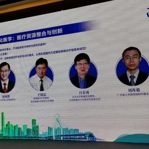 济南市台港澳企业有哪些
