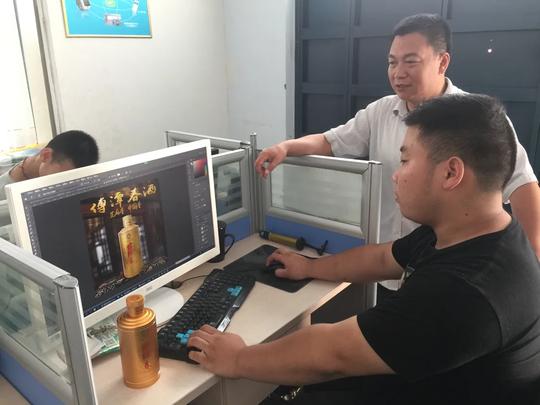 凝心聚力砥砺前行：中国残疾人电商联盟第一次会议在炳良科技举行
