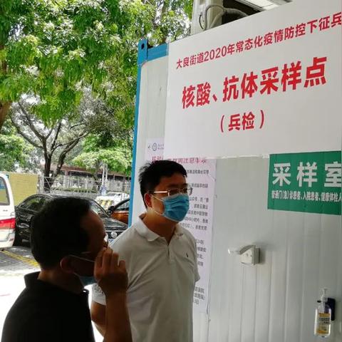 广东省佛山市征兵办的长尾关键词有什么