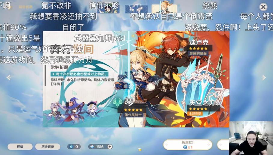 原神被附体吞食怎么办（原神预约之后怎么弄）