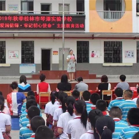 桂林市什么时候能开学