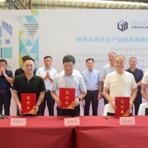 福建园是哪个省哪个市