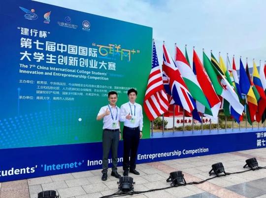 东北大学首获中国国际“互联网+”大学生创新创业大赛高校集体奖