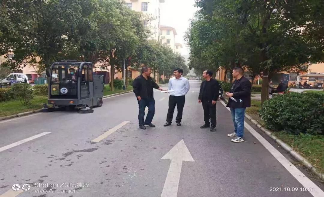物业公司排名前十