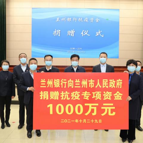 兰州新的疫情情况的相关长尾关键词有哪些