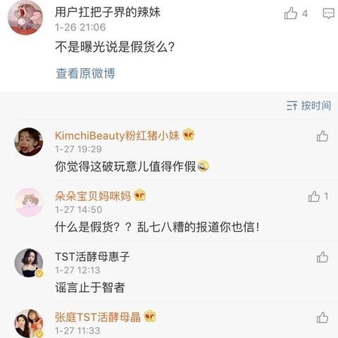 企业微商怎么缴税