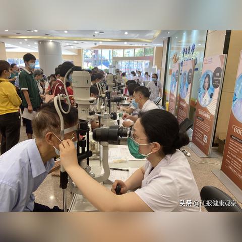 厦门中山医院眼科的相关长尾关键词有哪些