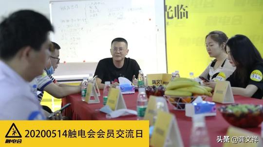 触电会会员日|这是只讨论赚钱，草根创业、赚快钱的社群