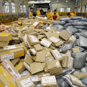 武汉云数时代拼多多运营是真的吗？