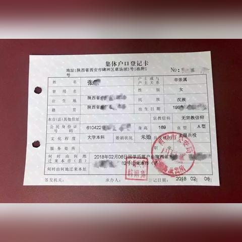 西安市买房社保怎么查