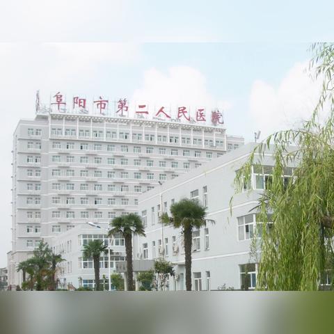 合肥市二院新区相关长尾关键词有哪些