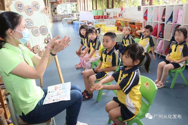幼儿园开学前注意事项
