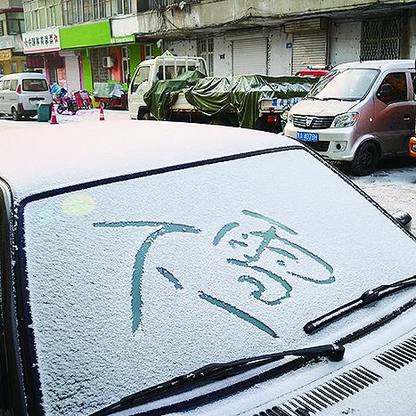 【哈尔滨今日空气质量】2025年6月21日哈尔滨空气质量怎么样
