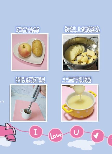 宝宝吃什么长得快