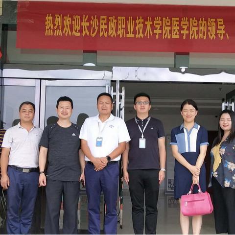 长沙去韶山怎么去相关长尾关键词有哪些