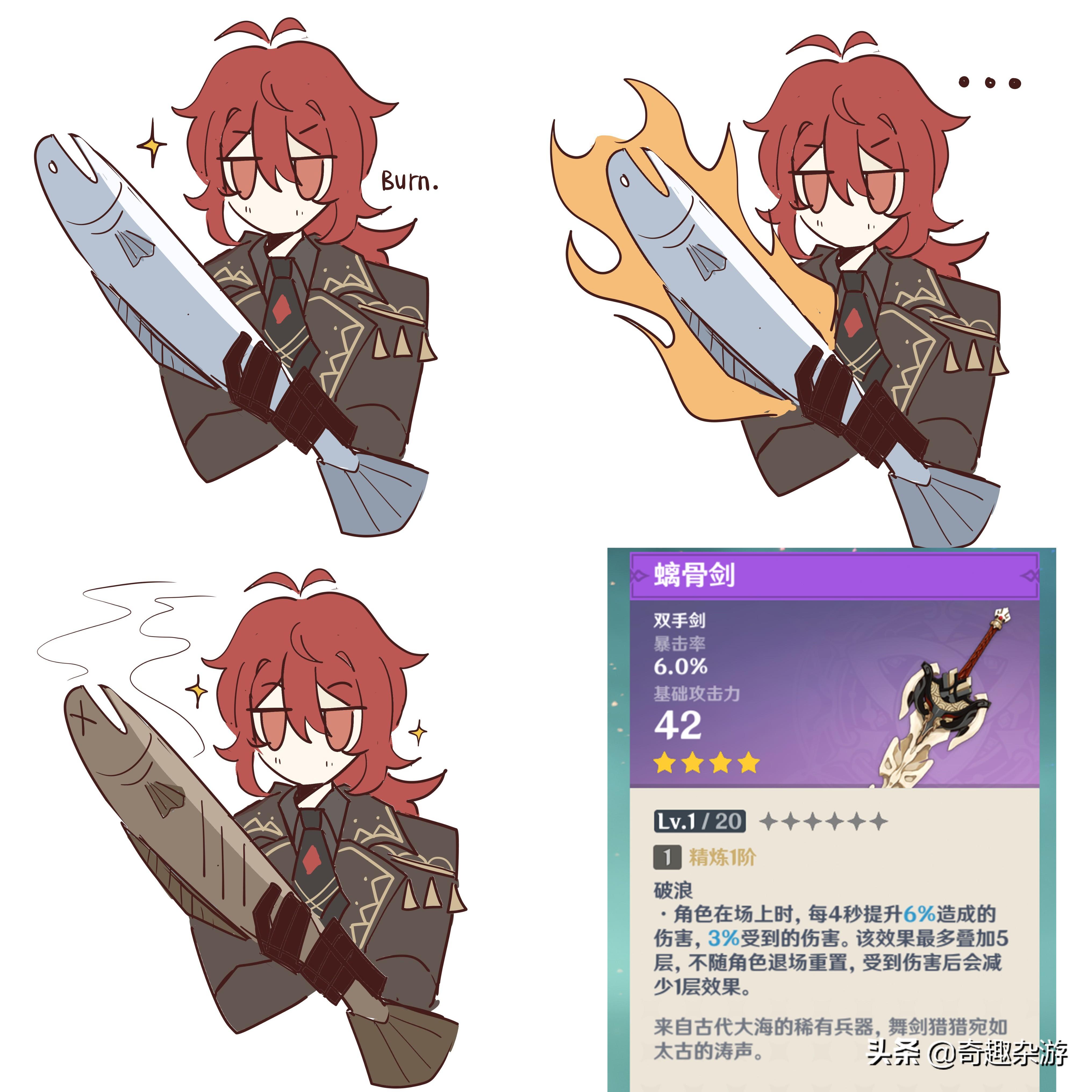 原神的未熟之玉怎么获得（原神魈的升级材料）