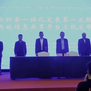 河南公积金异地贷款的相关长尾关键词有哪些