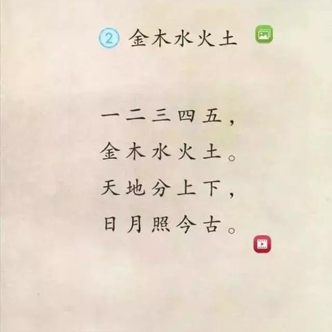 怎么看八字什么属性人_怎么看八字属性金木水火土(如何看自己的八字是什么属性)