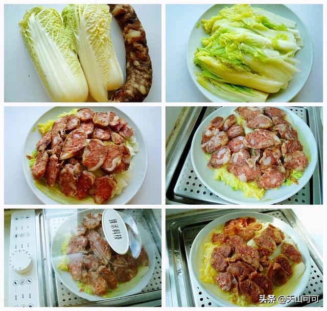 香葱腊肠蛋炒饭的做法