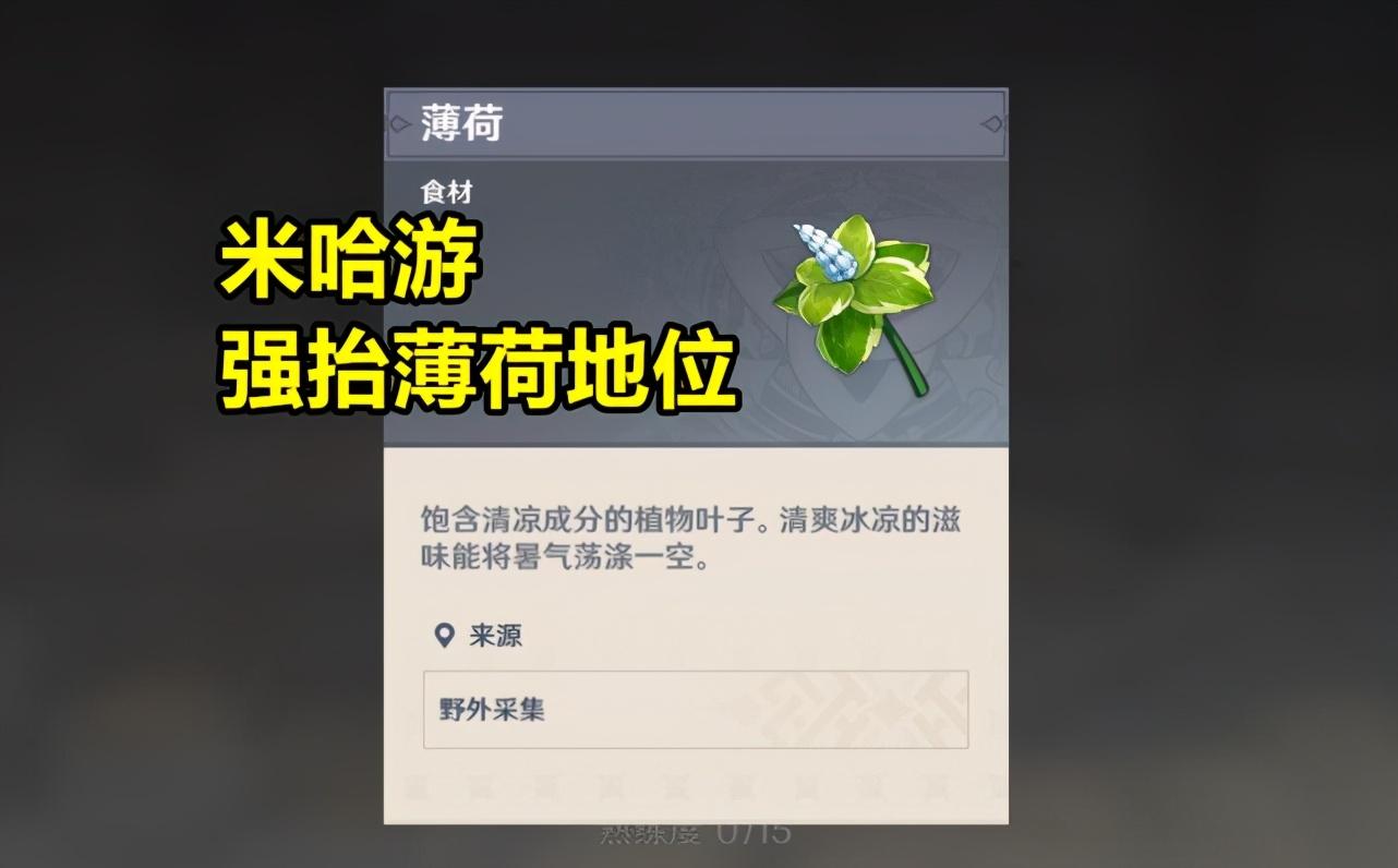 原神里食物怎么制作啊（原神所有卖食物的地方）