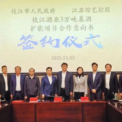 枝江到南通动车时刻表相关长尾关键词有哪些