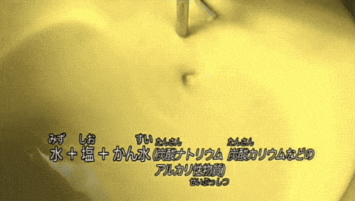 方便面做成弯曲的形状原因包括