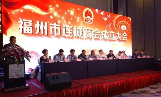 为龙商点赞！龙岩超千家企业在榕迅速发展，成为福建经济重要力量
