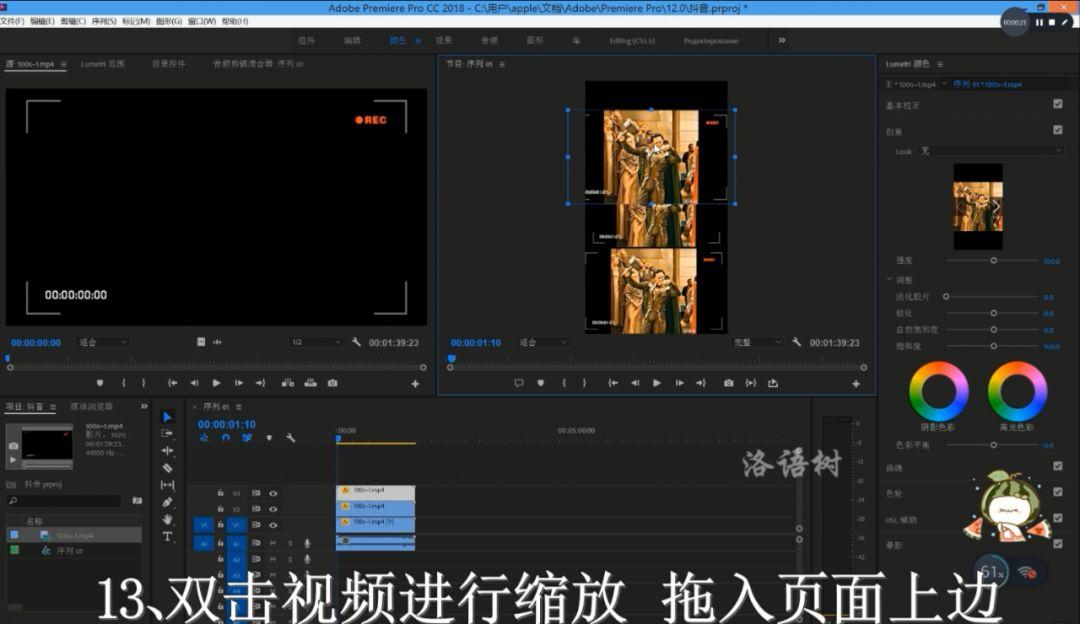 抖音手机版双击
 ,抖音手机版双击怎么设置