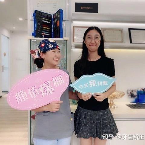 石家庄市二院正畸医生的长尾关键词有哪些