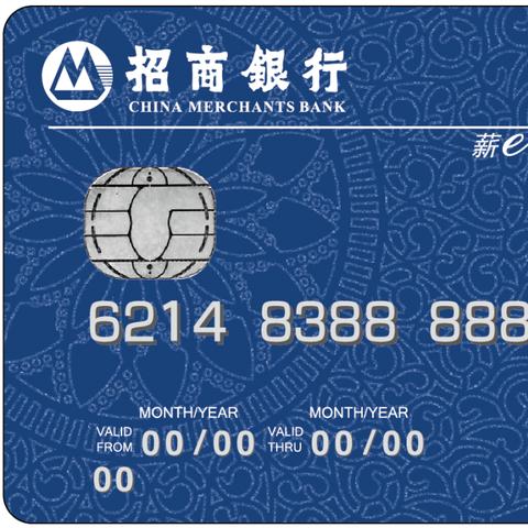长沙市招商银行怎么样