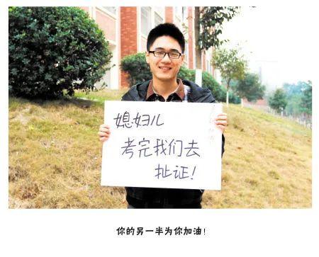 考研倒计时15天正能量鼓励说说