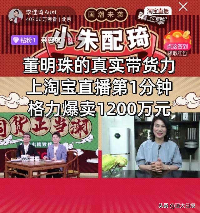 淘宝app如何拉新