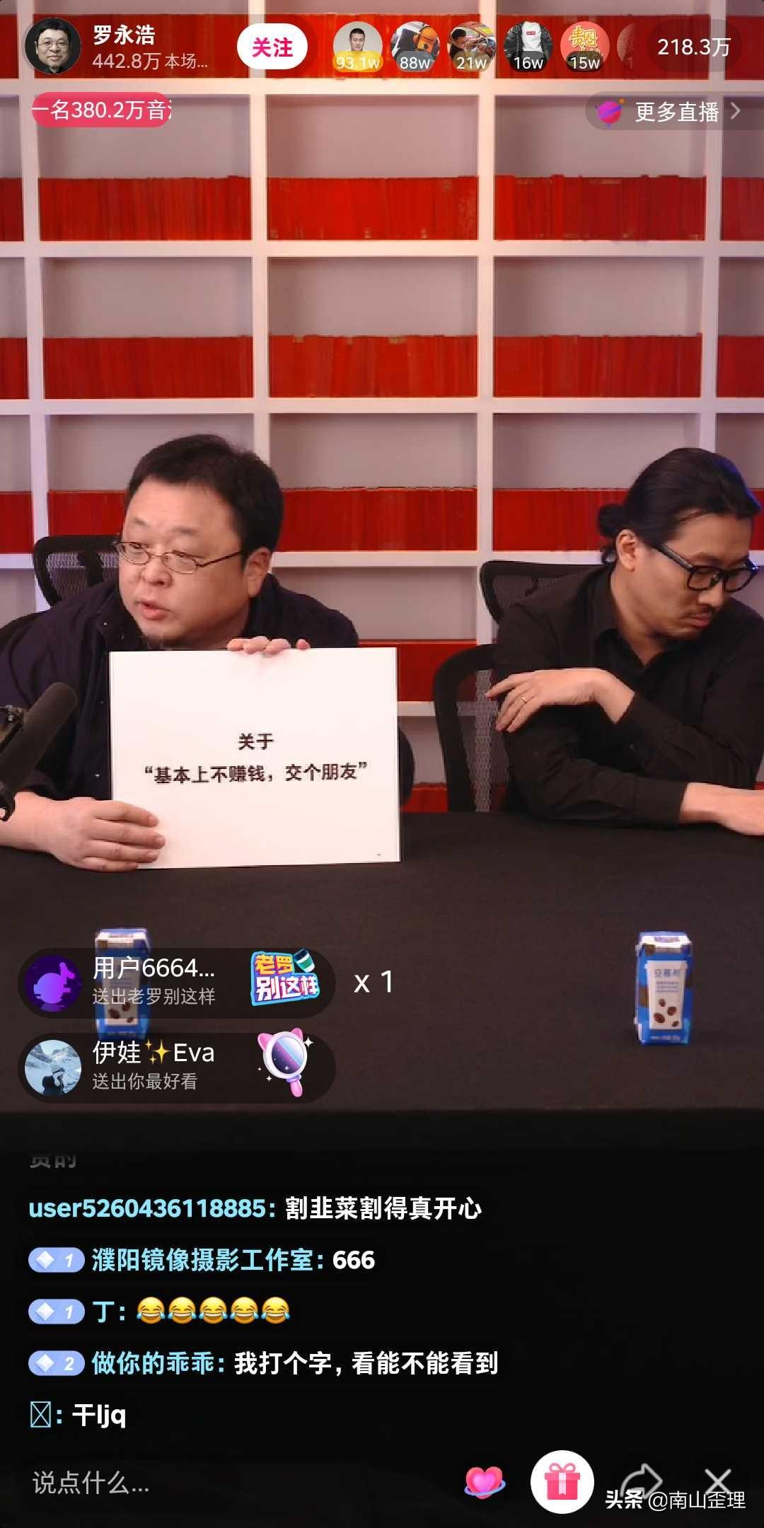 【抖音业务24小时免费下单
 /抖音业务24小时免费下单软件】