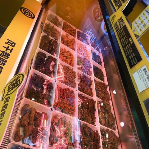 兰州市鸭脖卤菜店在哪里