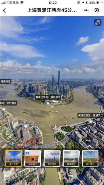 亮剑浦江｜上海市网信办开展“AI滥用”整治专项执法工作